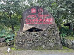 -海口火山口国家地质公园