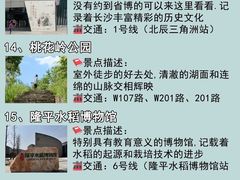 -长沙火车站(地铁站)