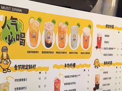-快乐柠檬happylemon(北京APM店)