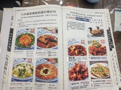 -乔家满族八大碗(流水沟店)