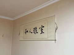 -静雅推拿(科院店)