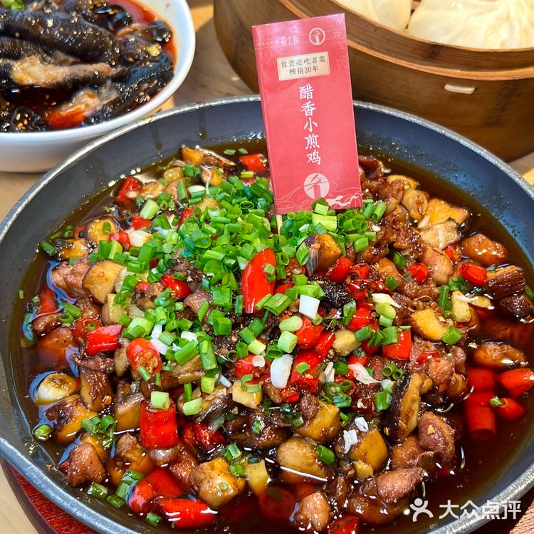 终于在成都吃到了满意的自贡菜！！