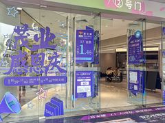 -茂业百货(东门店)