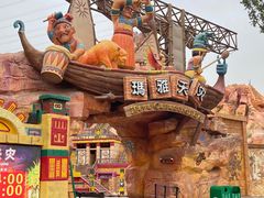 -北京欢乐谷