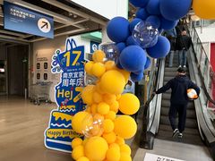 -IKEA宜家家居(南京商场)