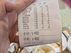 -北京全聚德烤鸭店(昌平店)