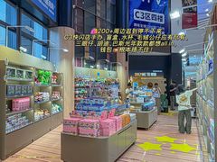-杭州湖滨in77