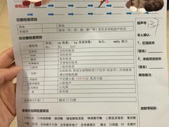 -复旦大学附属华山医院健康管理中心