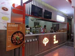 -麻小劲菌汤麻辣烫(体育西路店)