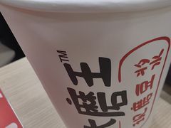 -永和大王(宜山店)