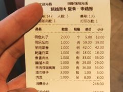 -同乐馆(阳光店)