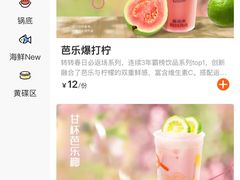 -凯德广场(武胜路店)