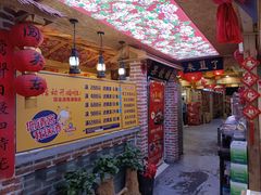 -闯关东东北农家菜(崂山石老人店)