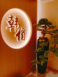 -HQ半永久纹绣纹眉
