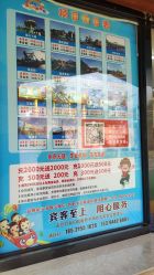 -福州儿童公园