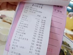 账单-丰宝源客家菜(常平店)