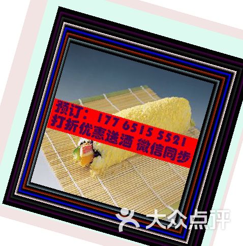 浦京国际ktv会所