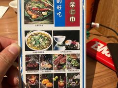 -雀舞云南菜(乐客城店)