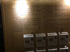 -猫的天空之城概念书店(苏州诚品店)