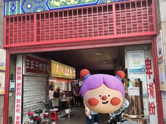 -大东门农贸市场(东顺城街)