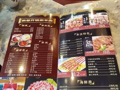 -鹏馨羊羔肉·非遗(新建街店)