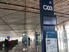 -星巴克(北京首都国际机场7店)