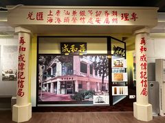 -汕头市小公园-侨批文物馆