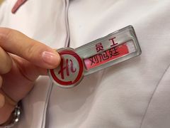 -海底捞火锅(天通苑华联店)
