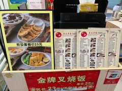 -八珍餐厅(广大路店)