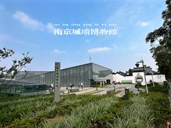 -老门东历史文化街区