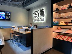 -悠航SLOWBOAT(三里屯店)