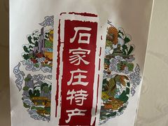 -苏顺成纯绿豆饼(天山大街店)