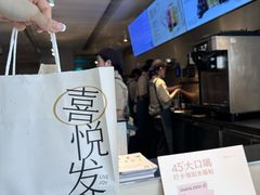 -喜茶(广州石牌桥店)