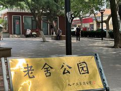 -青岛德国总督楼旧址博物馆