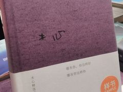 -思南书局·诗歌店