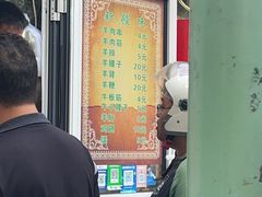 -同来顺烧烤餐厅(哈尔滨道店)