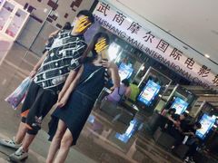 -武商摩尔影城(国广IMAX激光店)
