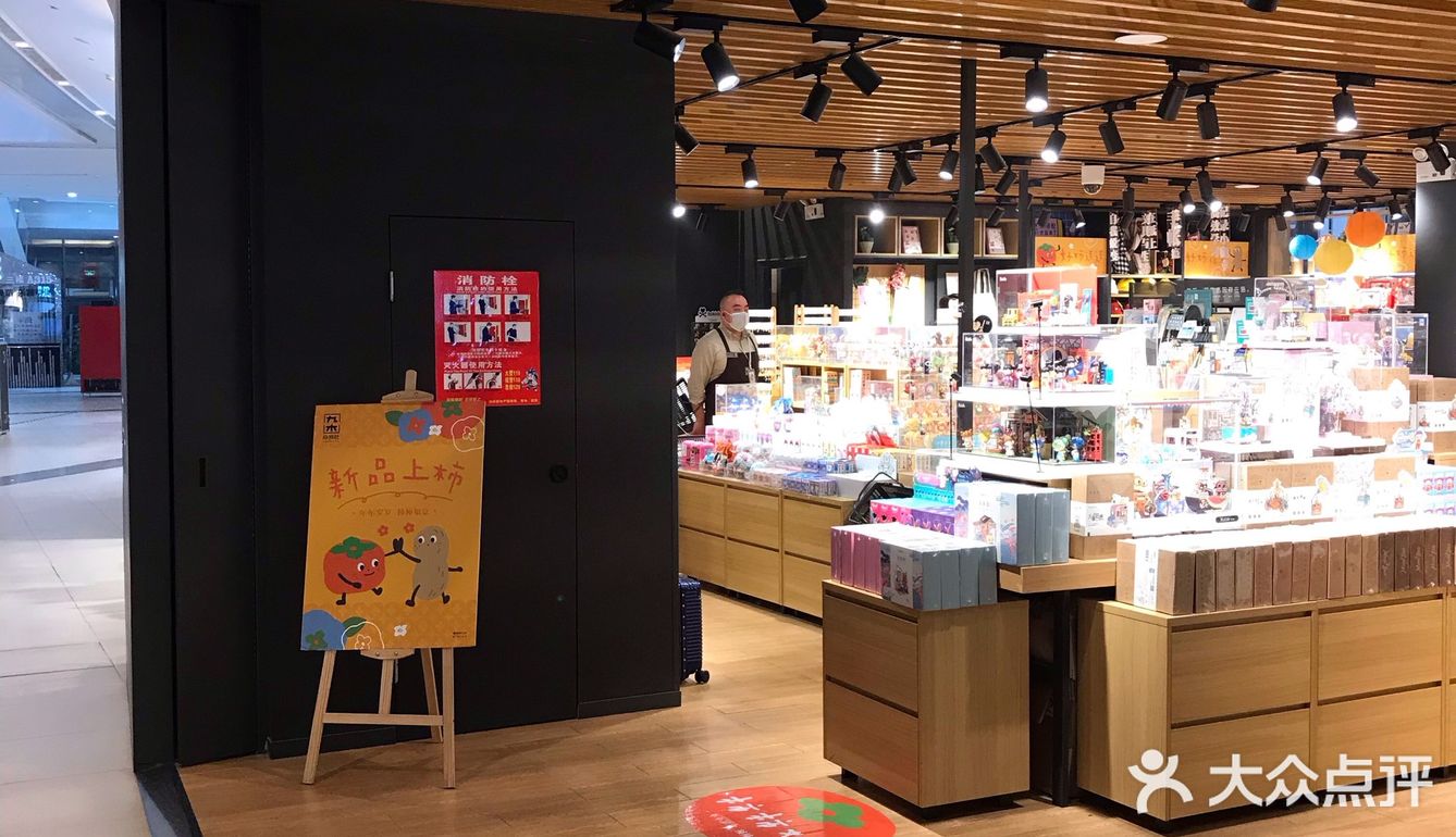 巴黎贝甜斜对面现在这种小饰品店铺越来越多