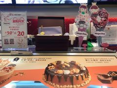 -哈根达斯(国瑞店)