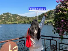 -沂蒙云瀑洞天景区