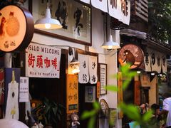 -小河直街历史文化街区