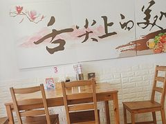 -海胆小馆(东北水饺·春柳店)