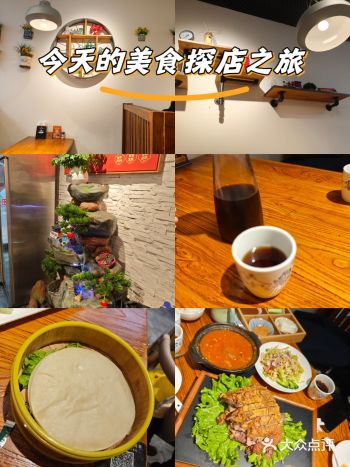 古街里烤肘子 服务员的态度真的超级好，每次来都感觉像