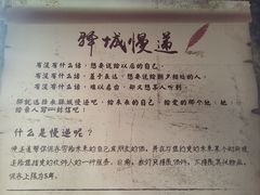 -鸡鸣驿古城