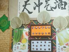 -福春居饺子楼(创业路店)
