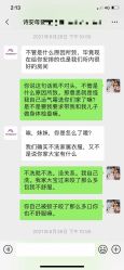 -诗安嘉康月子中心(未来方舟店)