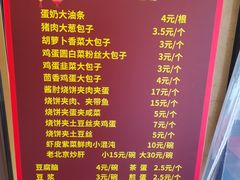 -国华酒楼(右内店)