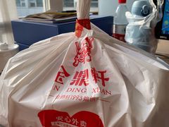 -金鼎轩(阜成门金融街店)