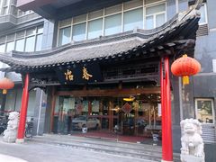 门面-冶春茶社(官园桥店)