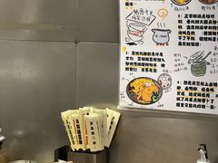 -四碗螺蛳粉(北大路店)